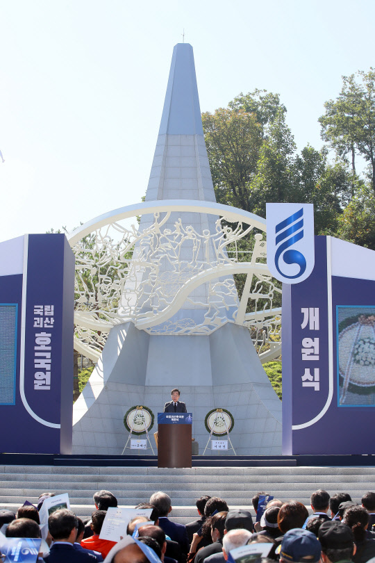 이낙연 국무총리가 11일 충북 괴산군 문광면 국립괴산호국원에서 열린 개원식에서 기념사하고 있다. 연합뉴스